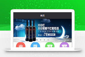 简单圆形图标商城分类销售下拉风格小程序