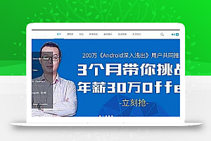 discuz迪恩在线教育职业培训课程整站源码带数据