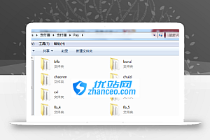 支付猫第三第四方码支付系统源码+监听工具asp版