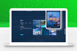 dedecms响应摄影机构网站织梦模板(适配手机)