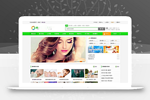 素材网源码仿集图网照片织梦dedecms模板源代码