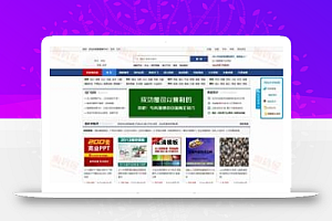 虚拟源码网络源码Venture资源网络源码帝国内核虚拟源码代理加入PHP源码