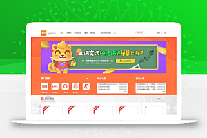 吃鸡陪玩,LOL陪玩 游戏陪玩美女约玩网站源码,带WAP手机端自适应,带聊天送礼物功能