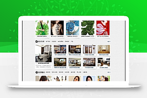 织梦图片资讯站织梦源码 图片展示网站模板