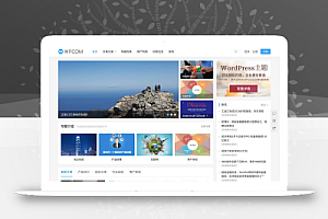 justnews博客自媒体资讯WordPress主题模板免授权无限制版(更新V5.2.3)