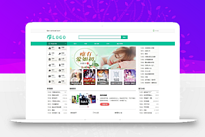 淡绿唯美小说网站源码 PC+手机版