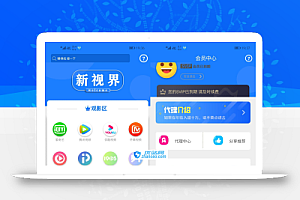 全网首发通霸云互站-新视界V7聚合影音系统开源源码