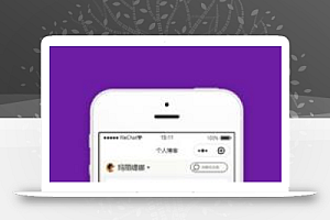 白色个人博客首页小程序模板源代码下载