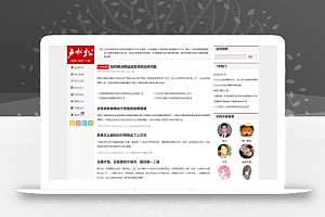 仿卢松松WordPress个人博客主题Luss V1.22_源码下载无限制版