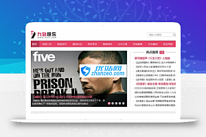92kaifa仿《九息娱乐》娱乐文章资讯网站源码 带手机版