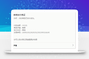 精美图文 v3.6.8 全开源