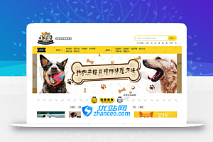 帝国CMS仿《小可爱宠物网》宠物资讯平台网站源码完整版+火车头采集+手机版