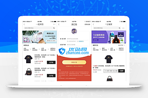 LaiKe全场景电商系统(含APP与小程序)