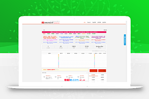 我爱源代码论坛全网站源代码包|有会员中心和在线充值模块的网站源代码论坛