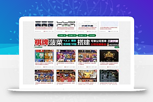 2020最新菜鸟源码模板高级素材下载网站HTML5自适应手机版带会员充值系统