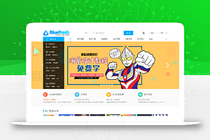 Discuz模板 新版素材资源下载官网门户+自带论坛整站源码+带后台+带数据库