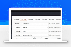 新版多媒体云盘系统源码 云切片网盘 支持多服务器切片 带视频安装调试教程
