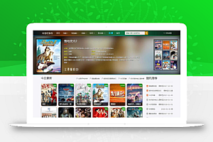 datll v1.2.1_电影影视苹果cmsv8模板