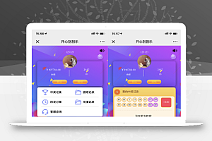 【骏飞H5幸运刮刮乐源码】upupw直接架设+H5微信登陆公众号接入