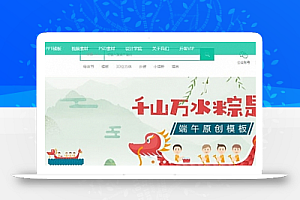 友价T5最新精仿我图网素材资源网站源码 WAP手机自适应