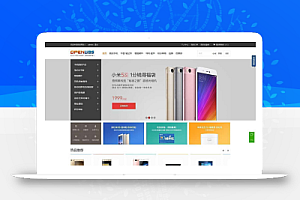 OpenWBS 企业建站CMS(手机 PC 微信)