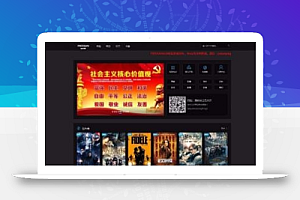 freekan电影影视源码完美优化版全自动采集+自动尝鲜+会员全局+后台模板+免费授权