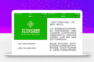 微信企业名片微信小程序模板源码