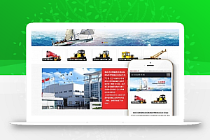 织梦响应发酵罐蒸发器设备网站 织梦dedecms模板(自适应手机)