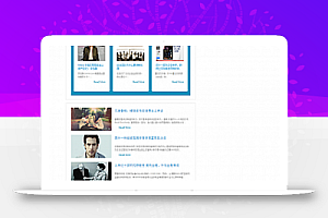 织梦蓝色大气娱乐资讯文章网站模板