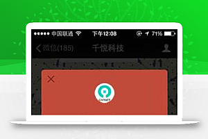 千悦红包助手 v1.0.4 原版