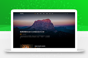 Newspaper主题响应式新闻杂志类网站源码 WordPress主题模板