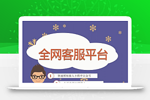 粉丝裂变推广海报源代码