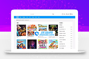 海洋CMS蓝色大气响应式布局电影网站模板