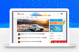 AMIGO小清新资讯模板 _Discuz模板GBK+UTF8版本含教程+6DIV discuzX3.4源码