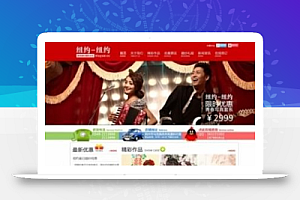 【货源网站】ASP服装货源网站源码运营版源码分享下载