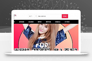 discuz模特时尚门户论坛整站带数据 模特经纪摄影4 商业版