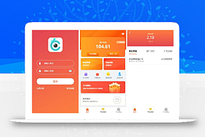 自动阅读挂机浏览广告新闻任务源码+赚积分系统+带支付宝提现+3级团队