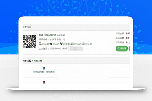 163源码网NZ源码交易平台虚拟交易系统整站打包