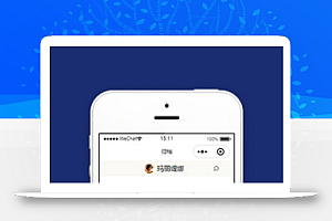 个人博客归档日志小程序源代码下载