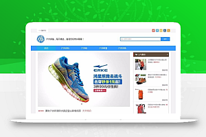 美丽简约帝国CMS淘宝客购指南HTML5响应式网站源代码。