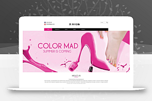 化妆品网站模板,黑色企业网站源码,自带XML地图