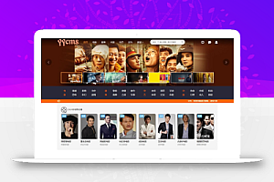 全自动采集影视网站源码 YYCMS内核