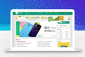 Discuz x3.2模板 新锐创想轻主题社区 商业版整站带数据+手机移动端