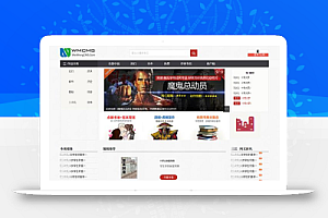WMCMS小说网站源码 WMCMS小说系统专业版 v1.1.2