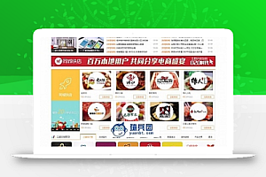 Discuz x3.3论坛模板 N5门户-163K商业版GBK 带全部diy 分类信息