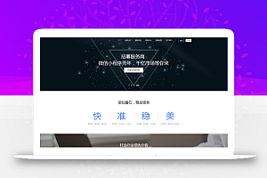 小程序CMS一键生成小部件系统的开源下载