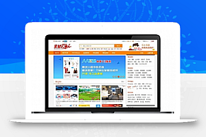 基于ThinkPHP框架 仿素材火运营级素材网站全套源码 带支付充值积分和用户上传审核功能