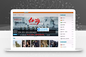最新微宝影视源码全解密版自动更新(可做成APP+可以赚钱)