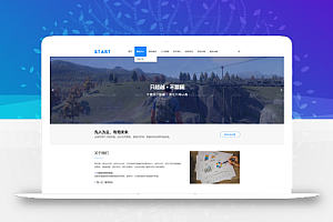 Start企业官网 大气企业通用集团Wp网站模板+整站源码(自适应手机端) WordPress主题模板