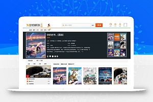 m1938影视电影视频网站苹果cms模板